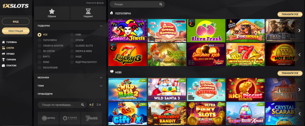 Bienvenido a 1xslot casino La Mejor Experiencia de Juego en Línea Bienvenido a 1xslot casino La Mejor Experiencia de Juego en Línea