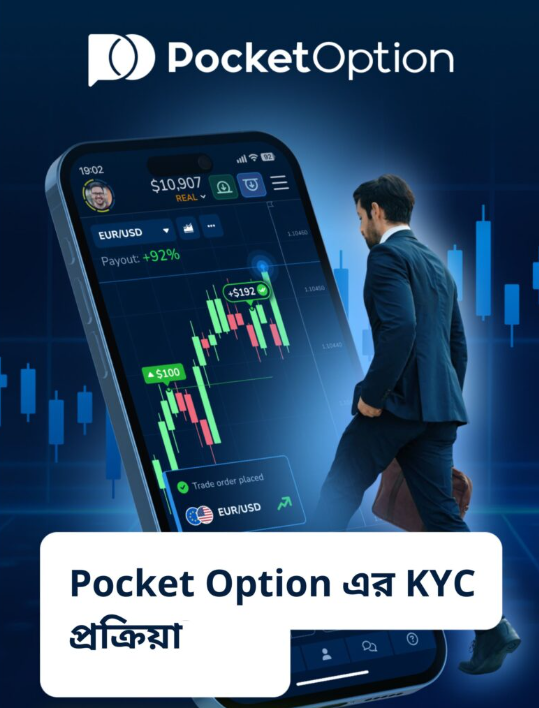 Pocket Option Legit An In-depth Analysis Pocket Option Legit An In-depth Analysis