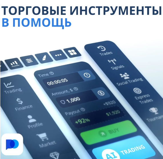 Understanding Pocket Option Terms and Conditions Understanding Pocket Option Terms and Conditions