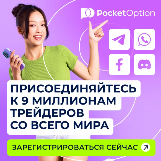 Understanding Pocket Option Terms and Conditions Understanding Pocket Option Terms and Conditions