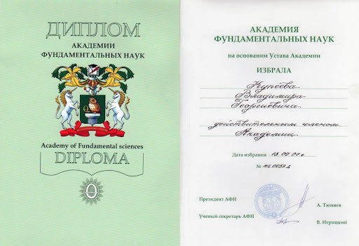 Где купить в подарок диплом 4