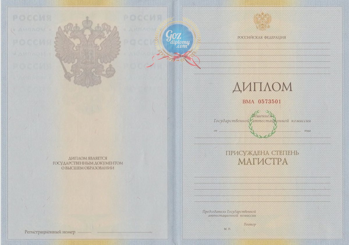 Купить диплом гидролога - Получите образование без лишних трудностей Купить диплом гидролога - Получите образование без лишних трудностей
