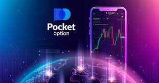 Торговая Платформа Pocket Option Обзор, Преимущества и Начало Торговли Торговая Платформа Pocket Option Обзор, Преимущества и Начало Торговли