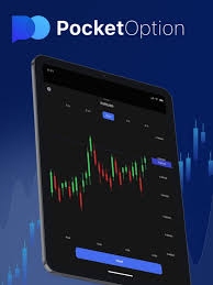 Understanding Pocket Option My Safe Your Ultimate Guide to Secure Trading