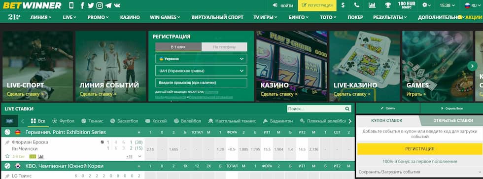 Betwinner APK Tout ce que vous devez savoir sur l'application de paris Betwinner APK Tout ce que vous devez savoir sur l'application de paris