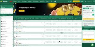 Découvrez les opportunités offertes par Betwinner partners Découvrez les opportunités offertes par Betwinner partners