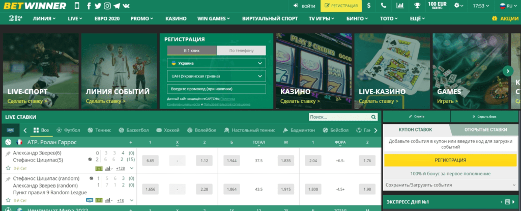 Discover the Thrills of Betting with Betwinner