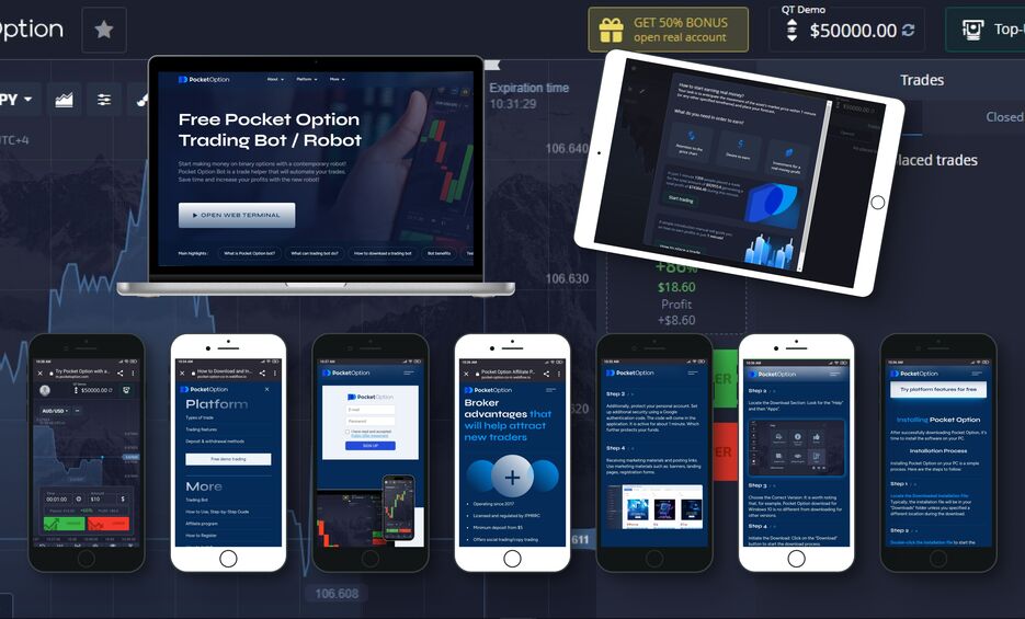 Промо-акции и бонусы для трейдеров pocket option промо Промо-акции и бонусы для трейдеров pocket option промо